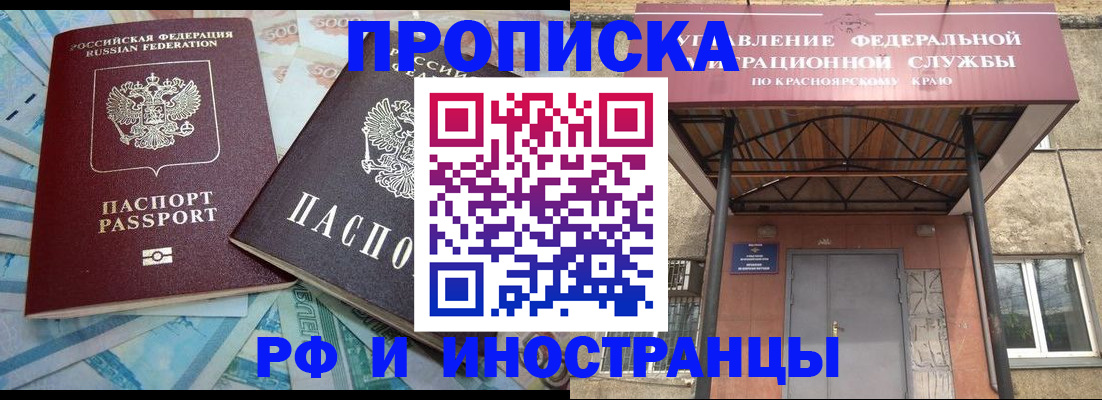 миграционный учет в Угличе