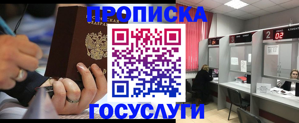 найти адрес прописки в Угличе